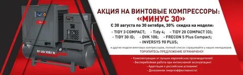 Продать акции в минус
