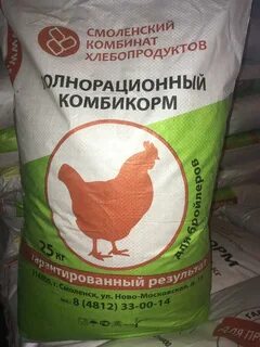Смоленский комбикорм для бройлеров