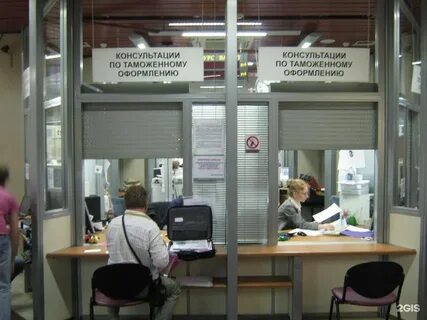 Справочная шереметьево телефон круглосуточная
