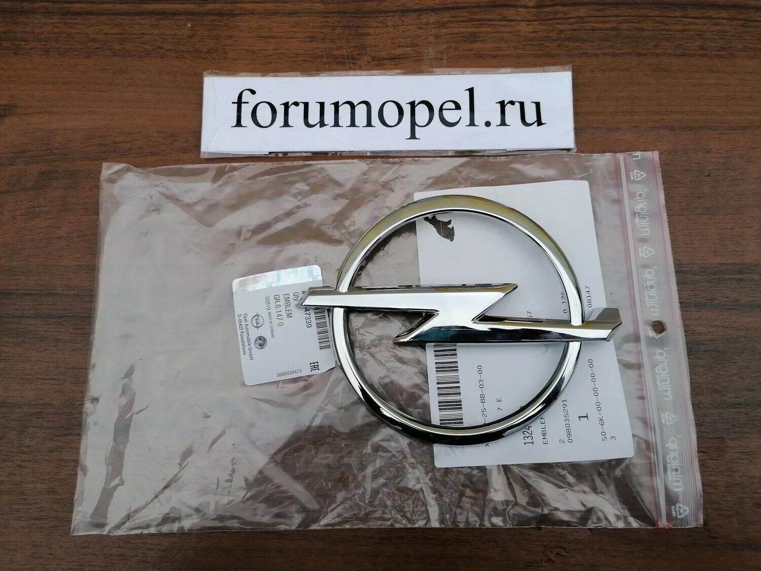 Эмблема опель на решетку радиатора. Накладка решетки радиатора опель зафира. эмблема на решетку радиатора опель зафира а. опель вектра 2005 год эмблема решетки радиатора. эмблема решетки astra h.