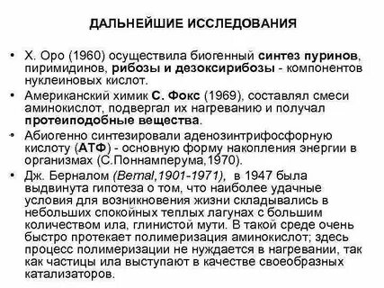 Дальнейшего обследования