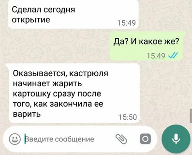 Как перевести с открытия смс