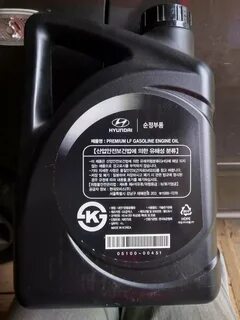 Premium gasoline 5w 20