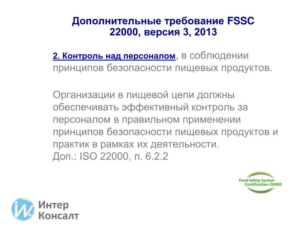 Область применения смбпп