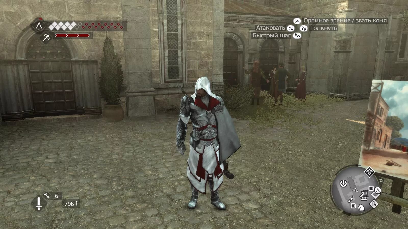 Assassin's creed brotherhood ромула. Ассасин Крид братство крови флаги Борджиа. Сокровища Ромула в Assassins Creed Brotherhood. Assassins Creed 2 Brotherhood Логово Ромула. Ассасин Крид братство крови флаги Борджиа карта.