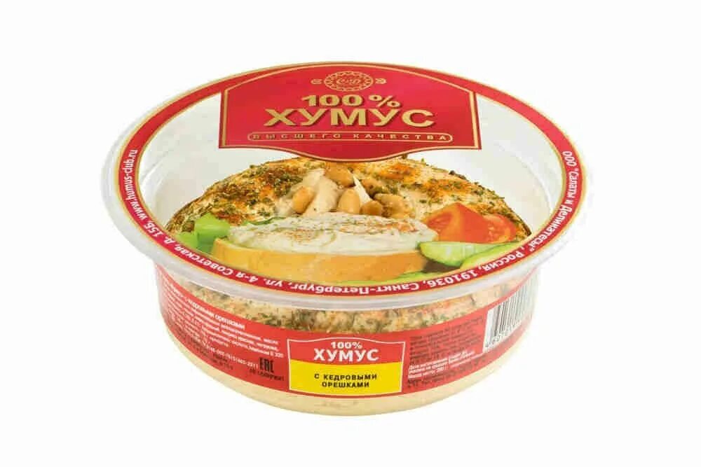 Хумус перекусовъ с кедровыми орехами 150г (1). Полезный продукт хумус с кедров 200г. Хумус производители. Хумус полезные продукты с кедровыми орешками 200 г. Хумус орехи.