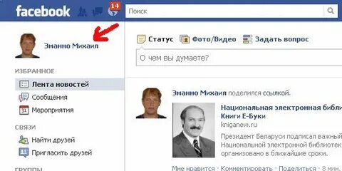 Памятный статус
