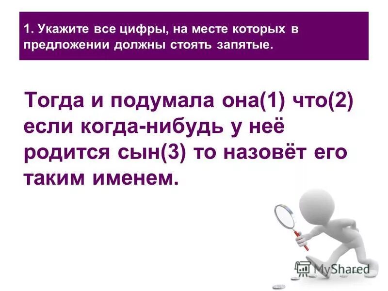 Слова с приставкой под. Слова ниже чего нибудь. Правила приставок пре и при. Слова ниже чего нибудь. Приставка при расположение вблизи.