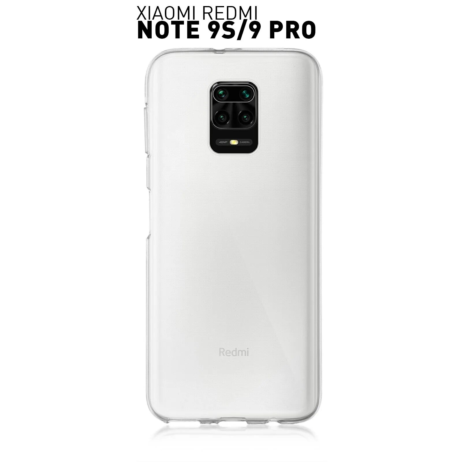 Redmi 9 pro крышка. Xiaomi Redmi Note 9s. Redmi Note 9 Pro. Редми нот 9 s. Xiaomi Redmi Note 9s Pro.