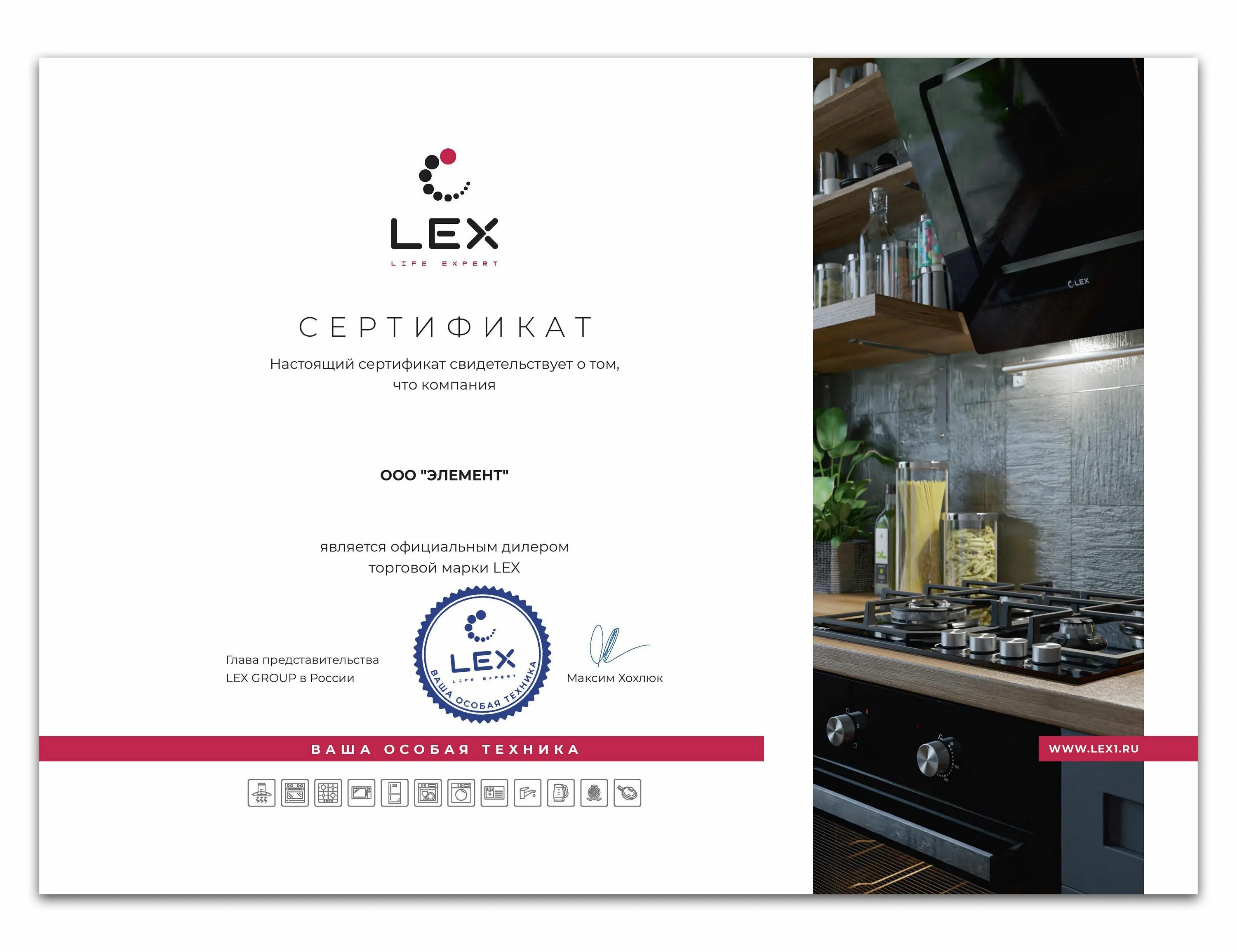 Шкаф духовой lex edm 040 bl/ix. Lex edm 040 ix электрическая духовка. Духовой шкаф lex edm 040 bl. Техника lex отзывы покупателей. Техника lex отзывы.