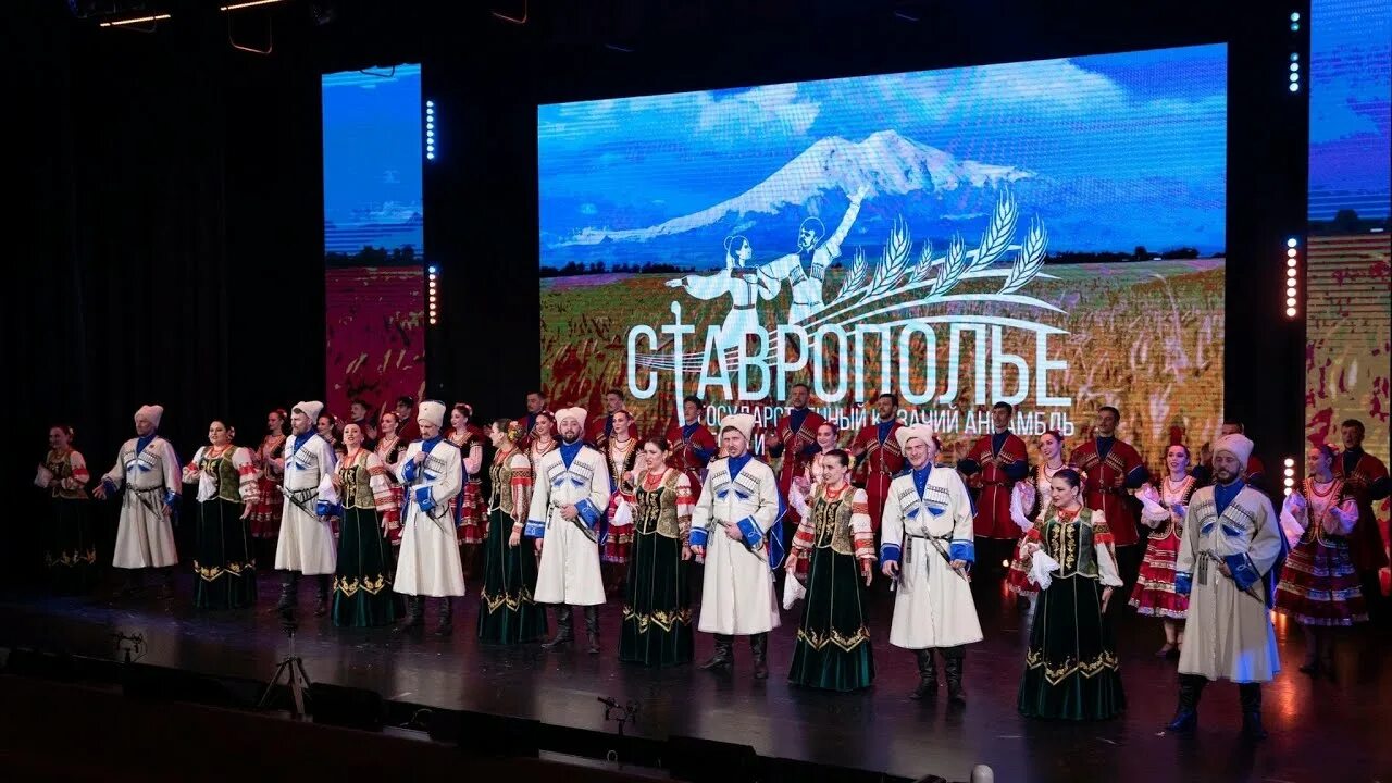 Музыкальная культура ставропольского края. Г новоалександровск ставропольский край рдк. Культура ставропольского края. Музыкальные ставрополь. Оркестр народных инструментов терема.