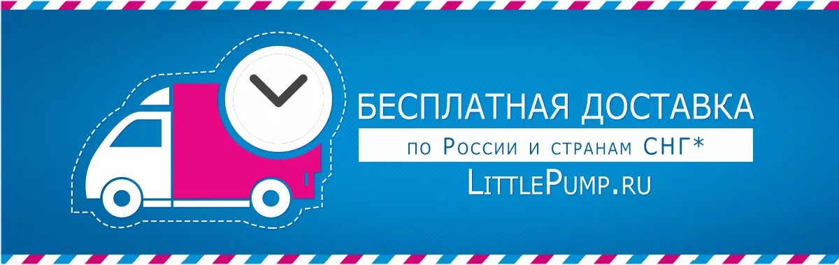 Нужен телефон доставки. Бесплатная доставка. Доставка баннер. Бесплатная доставка баннер. Баннер по доставке.