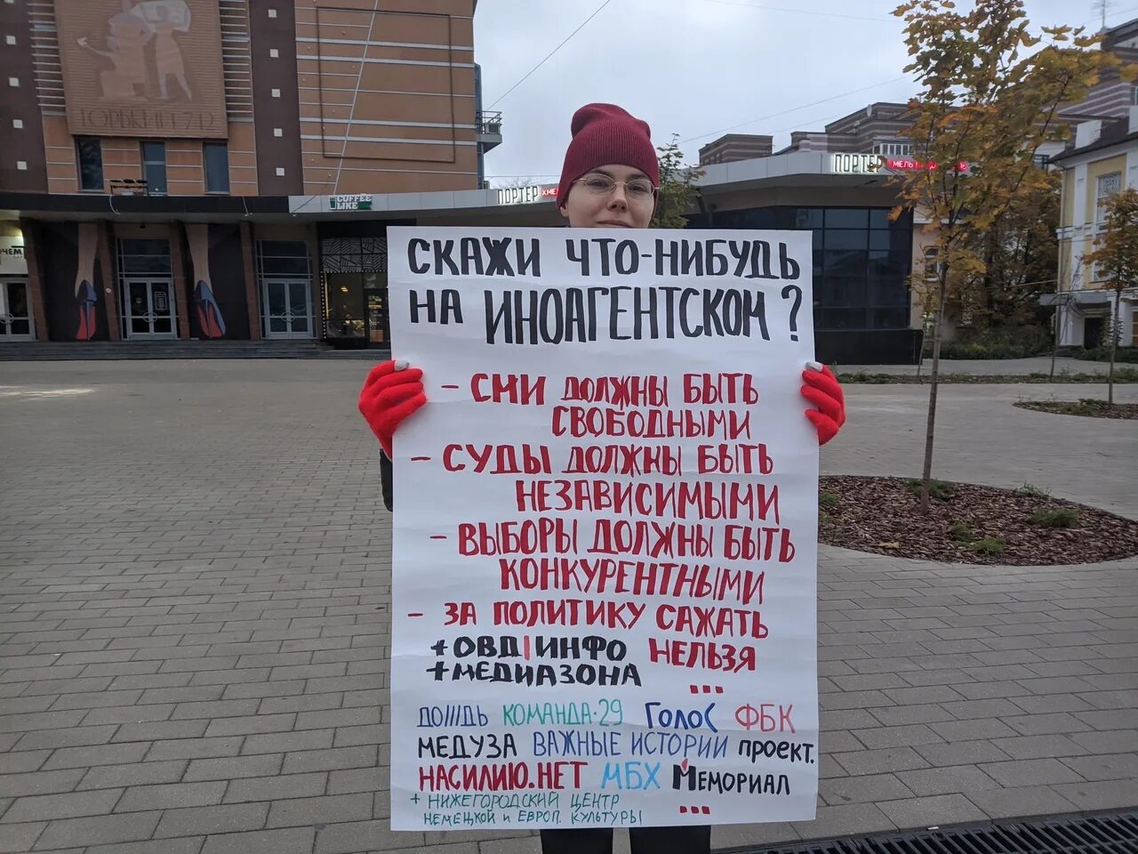 противодействие терроризму. действие против закона. как бороться с терроризмом. против закона. закон против наркотизма.