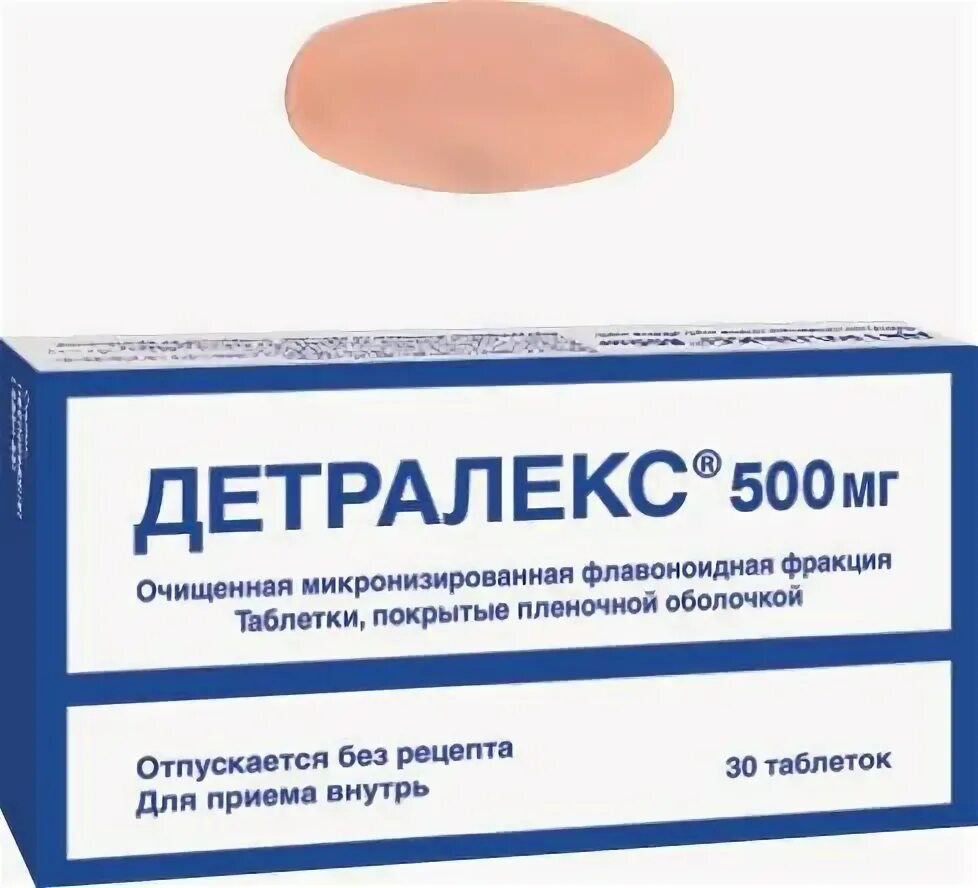 Детралекс 500 купить в москве. Детралекс 500 мг. Детралекс таблетки 500 мг. Детралекс таблетки 500мг 60шт.