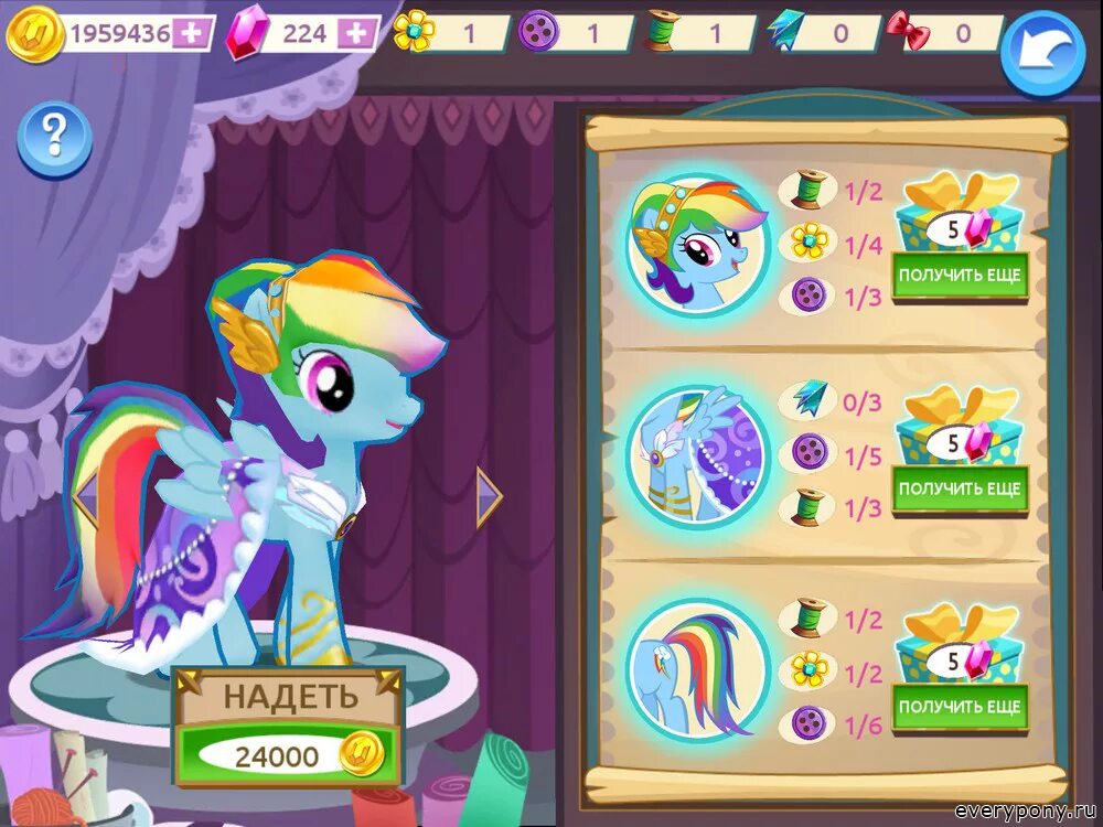 Mine little pony играть. Игра my little Pony от Gameloft. My little Pony модный показ игра. Игра пони магазин. Коллекции костюмов в игре my little Pony.