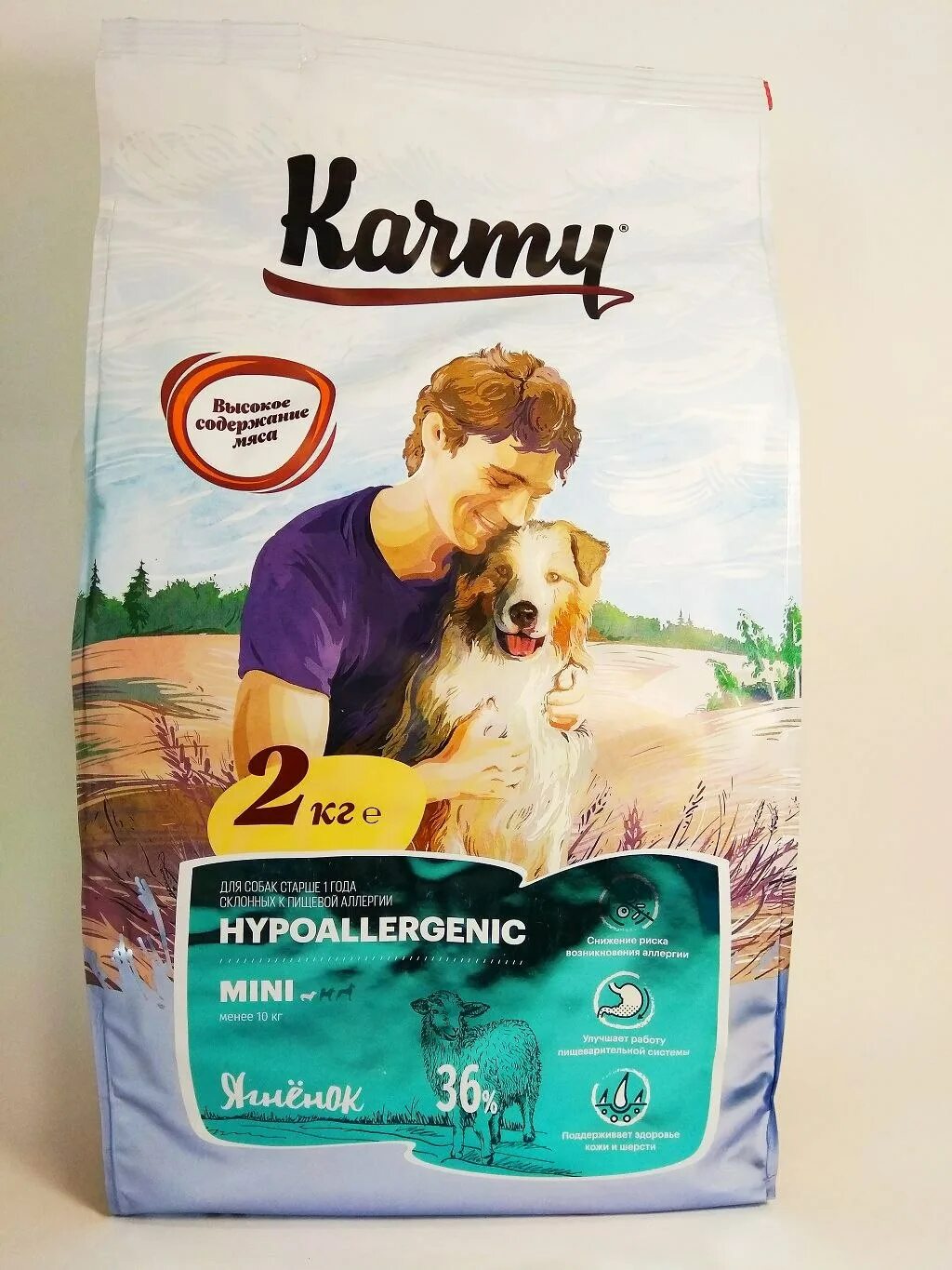 Карм кг. Karmy 2 кг гипоаллергенный для собак мини. Сухой корм karmy Hypoallergenic Medium & Maxi. Сухой корм для собак karmy гипоаллергенный ягненок. Карми гипоаллергенный корм для собак с ягненком.