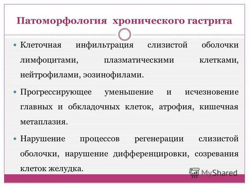 Прогрессивное уменьшение