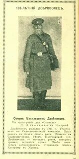 Васильевич двойник