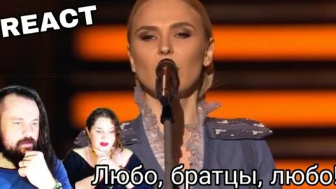 Слушать люба братцы люба