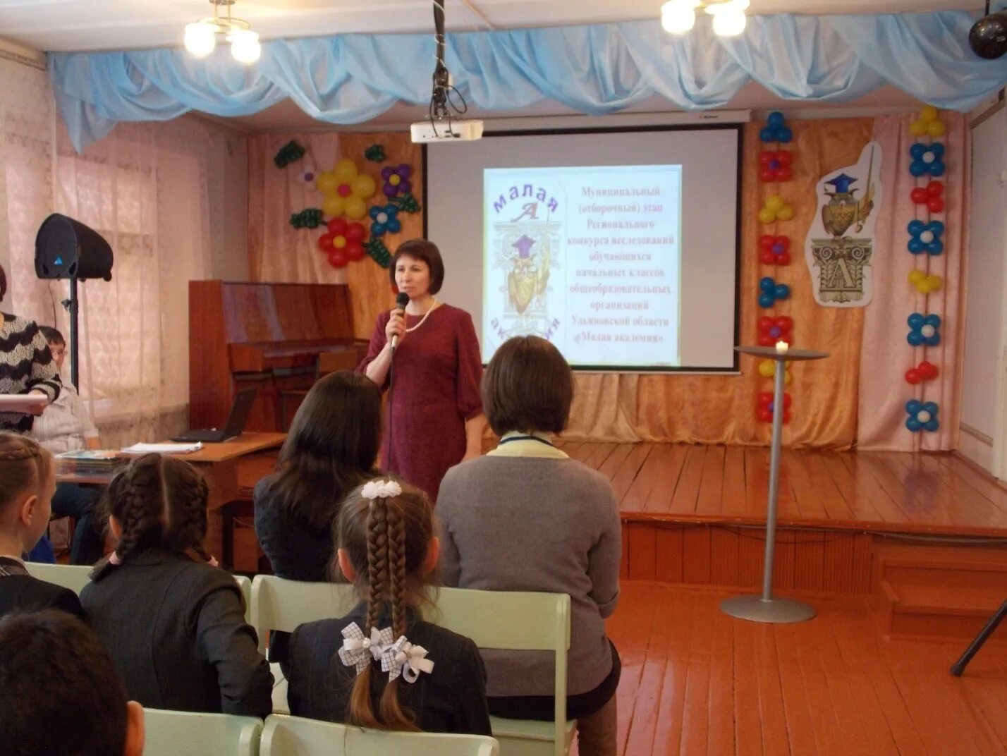 новомалыклинская нош. моу новомалыклинская нош фото школы. моу новомалыклинская сош. новомалыклинская нош. моу октябрьский сельский лицей.