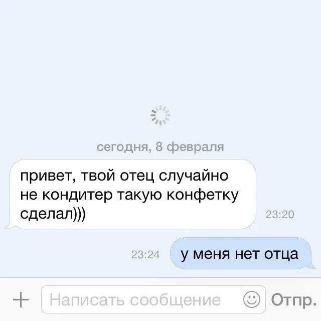 Твои родители есть. Девушка а ваши родители случайно не. прикол ваши родители случайно не. п твои родители случайно не. подкаты к девушкам ваши родители случайно не.