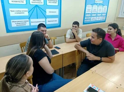 Студенческое общество