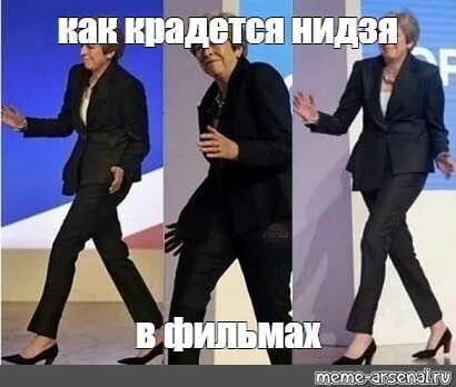 Буланова пам пам пам парам парам. Мем пара пара пам. пам парам пам пам. парам пам пам мем.