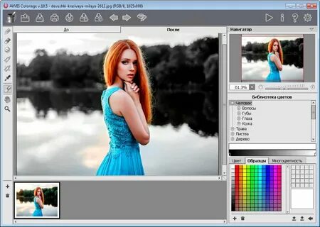 Платные программы для обработки фотографий