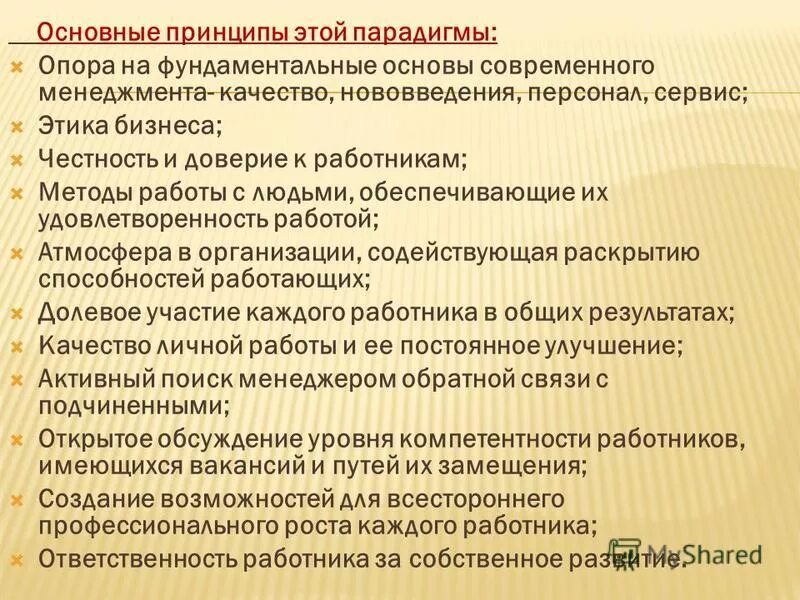 теоретическая информатика таблица. математические основы информатики таблица. фундаментальные основы разработки. фундаментальные основы информатики таблица. фундаментальные основы разработки.