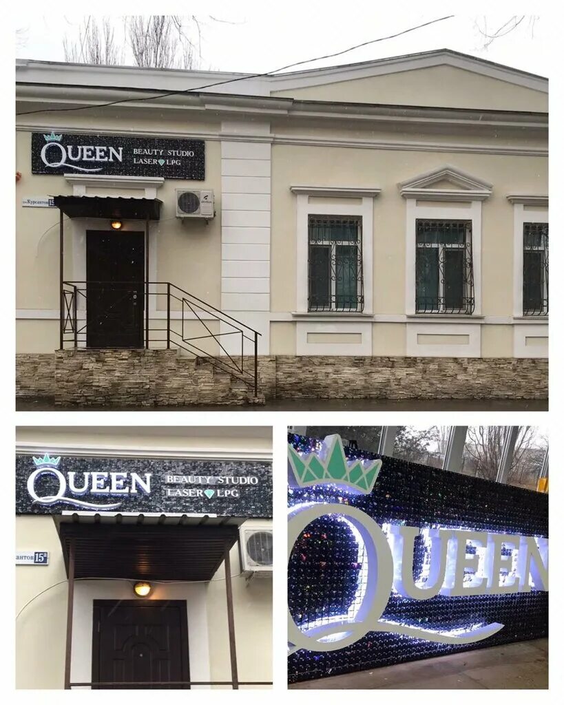 фавори керчь. салоны керчь. оптика керчь милицейский переулок. салон красоты натальи бабкиной, керчь, советская улица, 13. Sirelis салон красоты керчь.