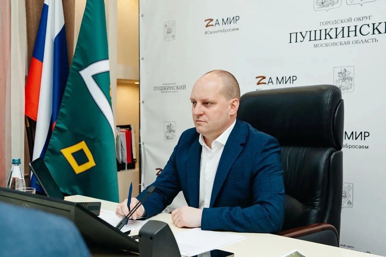 Мэр города пушкино. Мэр пушкино московская область 2024. Мэр пушкино московская область 2024. Мэр пушкино. Глава города пушкино.