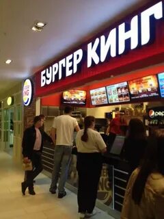 Бургер кинг вологда адреса