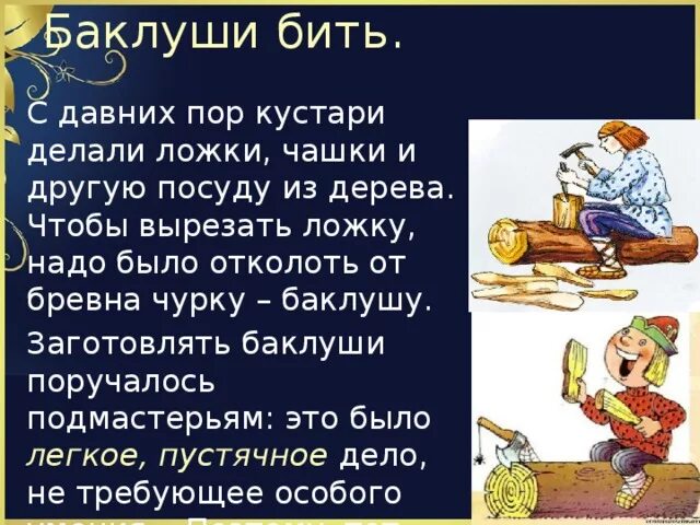Подпись ускользнула.