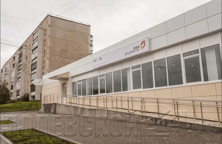 Мфц сысерть запись. Ул октябрьская 59 полевской. бажова 2 полевской. мфц полевской. мфц бажова 11.