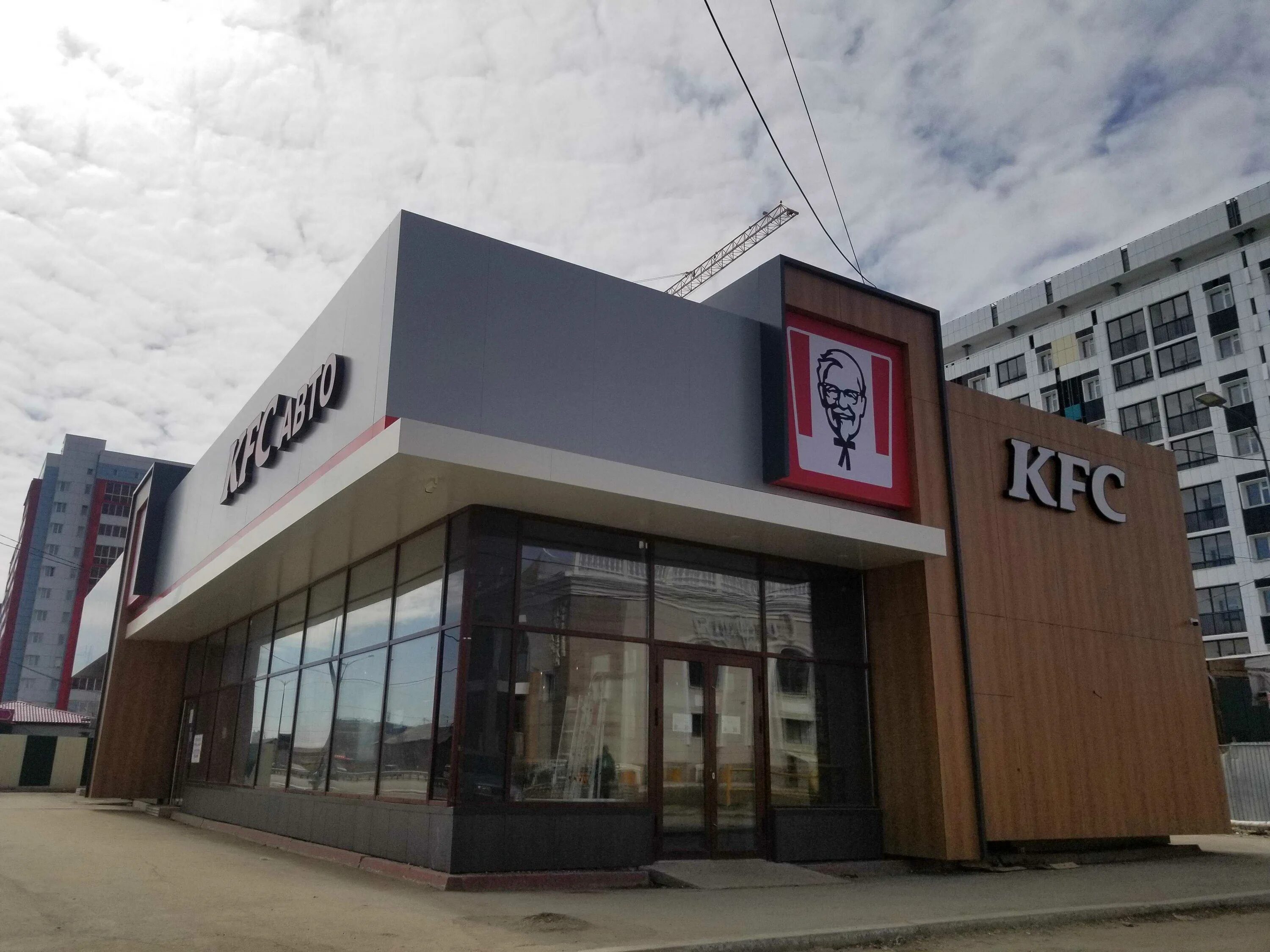 Ростикс дзержинск. Тц холидей. Kfc красная площадь краснодар. Kfc дзержинского. Kfc дзержинского.