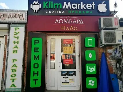 Краснодар дамиар оплатить проценты