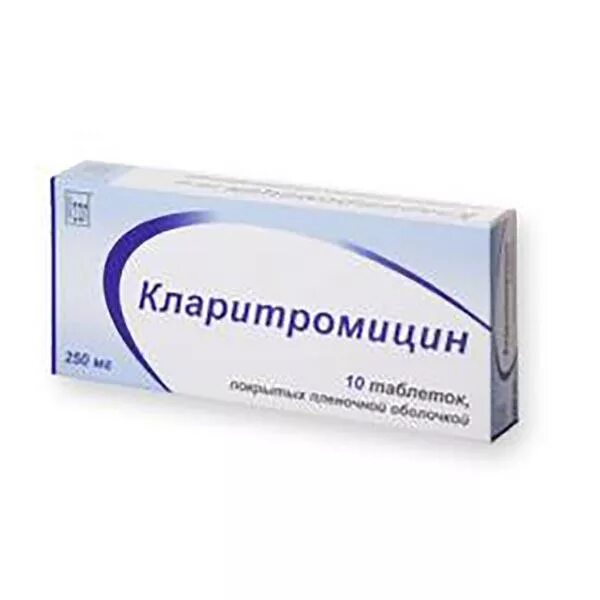 Кларитромицин 125 купить. Кларитромицин таблетки 250 мг. Ципрофлоксацин 125 мг. Кларитромицин таблетки 500мг.