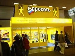 Евросеть акции. Евросеть реклама. плакат евросеть. работники евросети. реклама евросеть чичваркин.