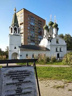 Дом кулибина