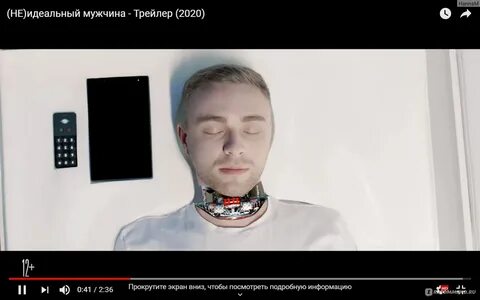 Крид робот