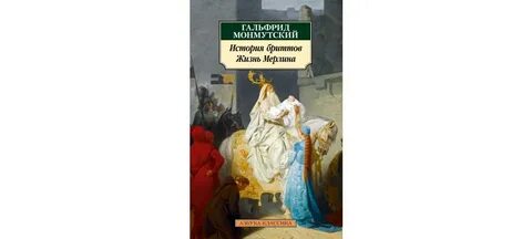 Жизнь королей история