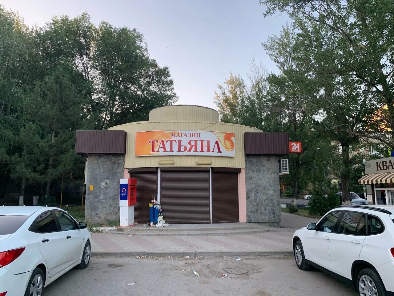 ростовская область батайск улица кирова 20 вкусная еда. жк монте карло екатеринбург. монте карло батайск. батайск население 2022. батайск интересные места.