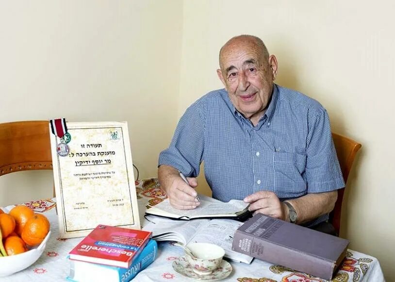 Йосеф воск израильский доктор википедия. Иосиф округа москвы депутат. Аранбицкий виталий израиль врач. Доктор йозеф воск израиль. Иосиф воск врач.