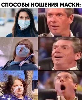 Надел неправильный