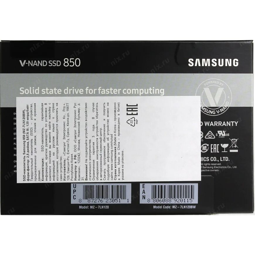 Ln 120. SSD Samsung 120gb. Samsung MZ 7ln120bw. SSD Samsung MZ 7ln120bw. SSD Samsung 850 MZ 7ln120bw.