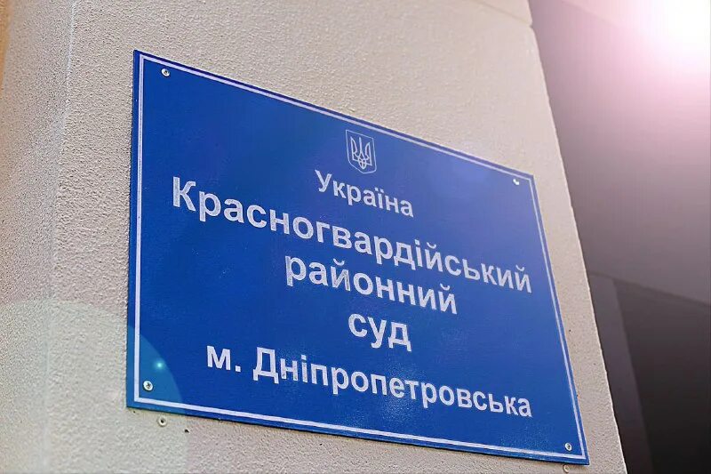 Court gov ua. Судова влада україни офіційний сайт. Судова влада україни офіційний сайт. Court gov ua. Верховний суд україни фон.