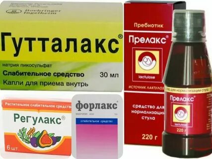 Эффективное лекарство от запоров без привыкания