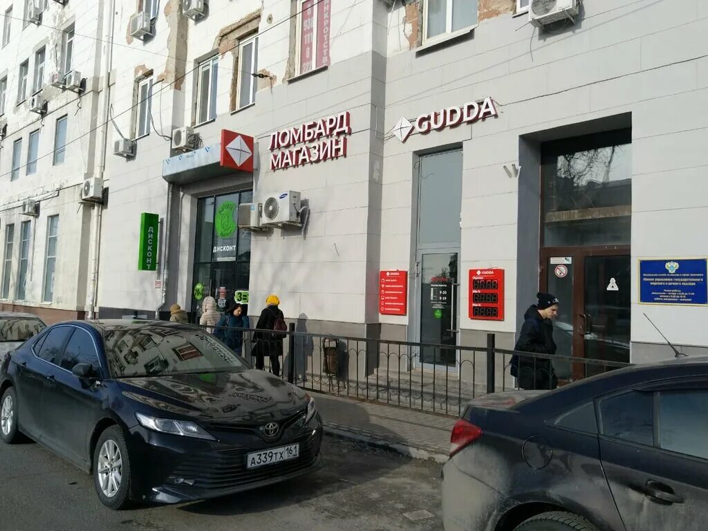 Гудда ломбард. Буденновский 1343 ростов-на-дону. московская 4313. улица московская 4313 ростов на дону. gudda ростов на дону ломбард.