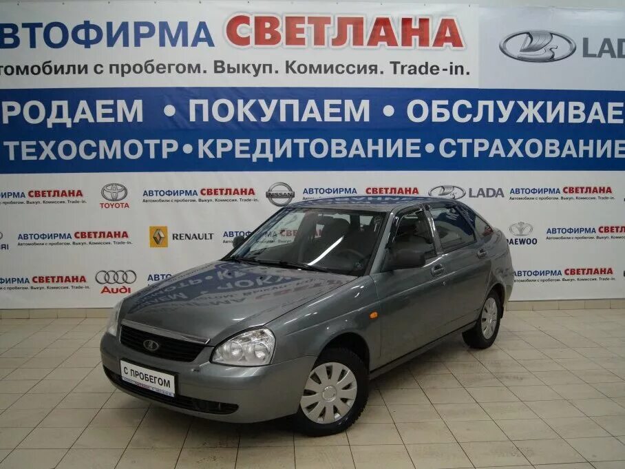 Авито аскар авто магазин. Автосалоны в калининграде. Алекс авто горького калининград. Грига 56 калининград. Таксопарк калининград автосервис на грига.
