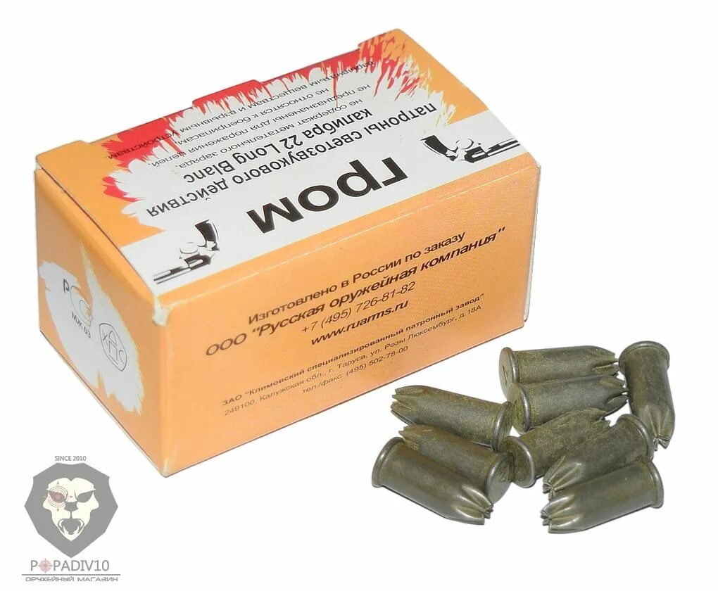 Сигнал охотника гром светозвуковой. Сигнал охотника гром светозвуковой. Гром - патрон шумовой резьбовой. Гром бамы. Патроны звуковые (светошумовые) резьбовые гром.